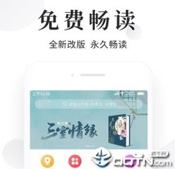 爱游戏APP网页版入口